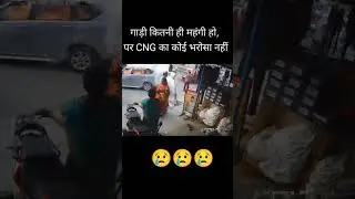 Cng blast in Innova #toyota #blast #dailyshorts #viralshort #youtubeshorts #whatsappstatus #hr10