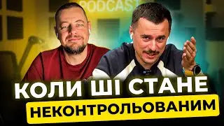 Вибори, Tesla, Netflix, Ілон Маск та Львів | Тижневий спринт