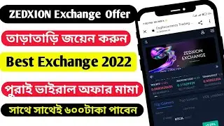 ZEDXION Exchange Offer। Instant 6$ Dollar। Vairal Exchange Offer। KYC need