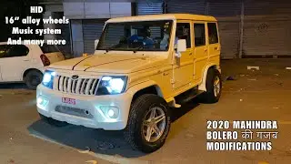 2020 MAHINDRA BOLERO BASE MODEL MODIFIED | ALLOY WHEELS IN BOLERO | FLIP KEY IN BOLERO | LOUD AUDIO