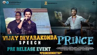Vijay Devarakonda Speech @Prince - Pre Release Event | Sivakarthikeyan | Maria | #PrinceOnOct21st