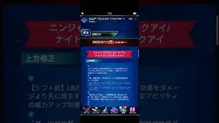 [JP] FFBE Ex Abilities Hawkeye & Legendary Auron