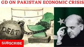 GD On   Pakistan&rsquo;s Economic Crisis 2023| SSB & AFSB |SSB SUCCESS.