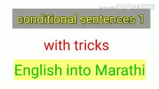 Conditional sentence type -1 with trick English into Marathi