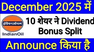 IOC Share Engineers India Share Dividend Buyback Split Bonus HUL Demerger Dec 2025 Stocks Pulse  