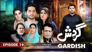 Gardish | Episode 19 | Arbaaz Khan | Khalid Butt | SAB TV Pakistan