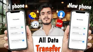 Purane phone se new phone me data transfer kaise kare |Transfer all Data from old phone to new phone