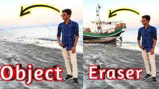 Object Eraser App For Android