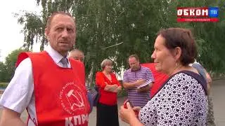 Хроника дня. Ленина не отдадим. 30.07.2019