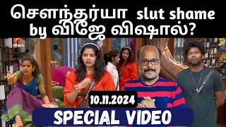 Bigg Boss Tamil S8 | VJ Vishal&rsquo;s Comments on Soundarya Spark Controversy | Special by&nbsp;JackieSekar