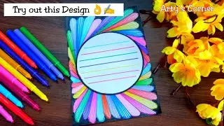Colourful Border | Borders for Projects |Assignment Design |Front Page Design for School Project