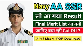 Navy AA SSR Final Merit List 02/2020 Uploaded | Navy AA SSR Final Cut off 02/2020