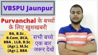 VBSPU !! Breaking News !! News Update !! Examination date !! Exam Registration Date !! BA B.Com B.Sc