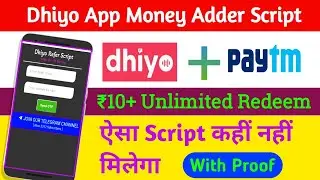 Dhiyo App Money Adder Script | USA Number Script | dhiyo refer script | digital dukaan app ka baap