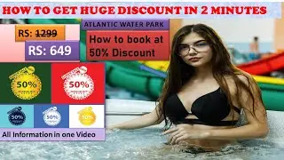 How to get Huge discount on Water Park tickets in 2 minutes at Atlantic Water Park 😍🇮🇳 | #trending