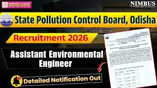 Odisha SPCB Recruitment 2026 | Assistant Environmental Engineer Eligibility, Salary & Apply Online