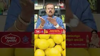 உதிரி எலுமிச்சையின் சூட்சுமம் | யதார்த்த ஜோதிடர் ஷெல்வீ