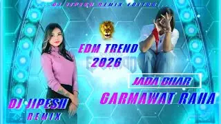 BHOJPURI TERND SONG DJ JADA BHAR GARMAWAT RAHA ✓HI-TECH✓HARD_BASS✓MIX BY DJ JIPESH REMIX 2K26 