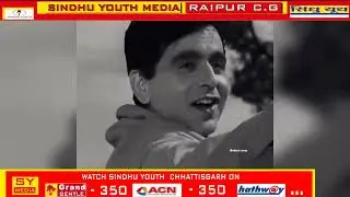 07-07-2021 NON STOP CHHATTISGARH- SINDHU YOUTH NEWS BULLETIN HD