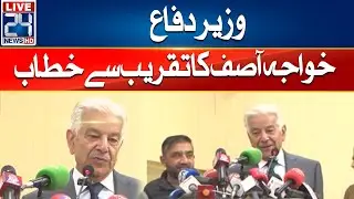 Live - Defence Minister Khawaja Asif Address to ceremony - 24 News HD