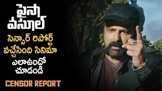 Paisa Vasool Movie Censor Report | Balakrishna,Puri Jagannadh,Shriya Saran | NBK101Fever
