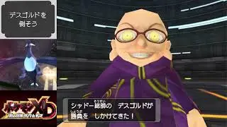 エーフィ好きによる〜ポケモンXD〜p-log.041