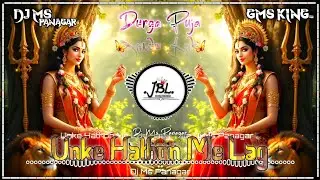 Durga Puja Dj Song | Unke Hathon Mein Lag Jaye Tala Dj Remix | सुपरहिट भक्ति DJ Song | Dj Ms Panagar