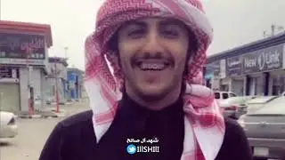 مونتاج | صالح القحطاني - أضحك ❤
