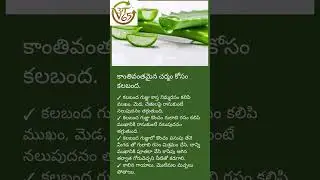 Aloe vera for glowing skin #motivation #food #healthyfood #health #facts #naturaltips #naturalway
