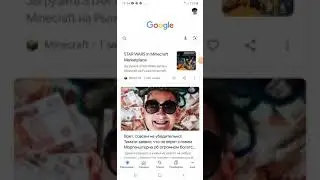 как скачать omega Legends
