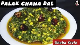 Dhaba Style Chana Dal Palak Tadka | Dal Fry Tadka Chana Dal Tadka by cooking with sumra 