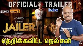 JAILER SHOWCASE REVIEW BY JACKIECINEMAS | JACKIESEKAR |  Rajinikanth | Sun Pictures| Anirudh| Nelson