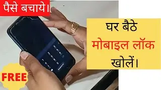 lava z50 hard reset