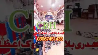 Choudhary Billa Horan Chowk Azam #ytshorts #virulvideos #fypシ゚viral