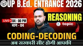 UP B.Ed Entrance 2026 | Reasoning Coding & Decoding  Part - 04 | Most Important Questions