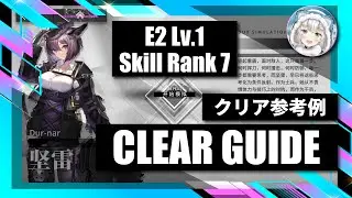 Paradox Simulation: Dur-nar | Clear Guide【Arknights】