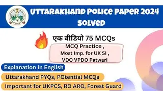 UK Police SI 2024 Paper Solved | Fire Station Second Officer & Platoon Commander| High scoring MCQs
