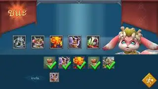Lords Mobile F2P - Dream witch - Limited Challenge: Saving Dreams 1. Dream Invasion (2023) New ID