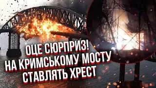 Наконец-то! БЛЭКАУТ УЖЕ ПОД МОСКВОЙ. Рванул завод химикатов. САМОЛЕТ США НАКРЫВ КРЫМ. Мост закрывают