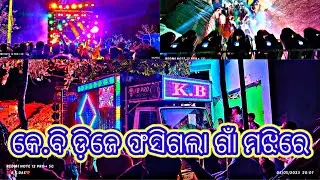 kb dj new setup 2023 the base king dkl #new #dj #viral #shortvideo by odisha ak 4k dj 🔥🔥🔥