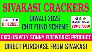 SIVAKASI CRACKERS-ன் தீபாவளி சேமிப்புத்திட்டம்  2026 🎁 Monthly Fund Saving Scheme 💯 SONNY VINAYAGA 👑
