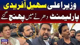 🔴LIVE: CM Sohail Afridi Arrives at Parliament Sit-in | TV One USA