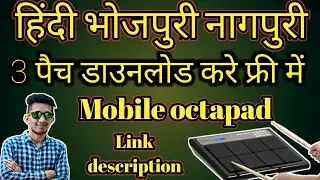 3 Patch download free #hindi #bhojpuri #nagpuri #patch #download #free mobile octapad Pramod sahu