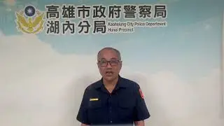 亞洲全球新聞（記者胡黎云,陳文娟/高雄湖内分局報導）機車駕駛人附載人員物品未依規定處300元以上600元罰鍰