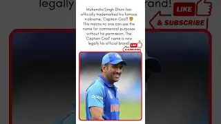 MS Dhoni officially trademarked his famous nickname, Captain Cool #msdhoni #captaincool #Trademark