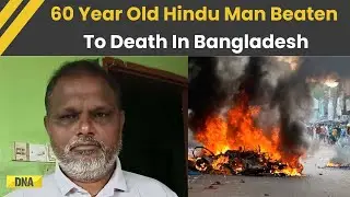 Bangladesh News: 60 Year Old Hindu Man Beaten To Death With Shovel Following Argument