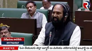 Telangana Assembly Budget Session 2024 | Day 2