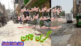 large and ancient population Green Town ,