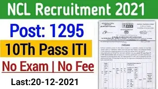 NCL Apprentice Online Form 2021 | Northern Coalfields Apprentice Online Form 2021 | NCL | HINDI