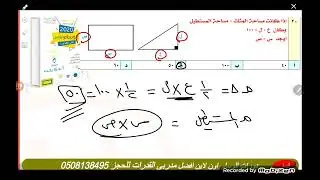 نموذج(٨٨)الاسهم المنطلقة-السيوف-الجمال#نماذج الوسام الشامل